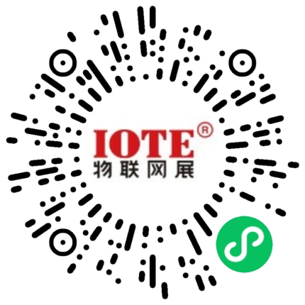 IOTE上海物联网展将4月举办,汇聚全球领先技术,共绘未来智慧蓝图!