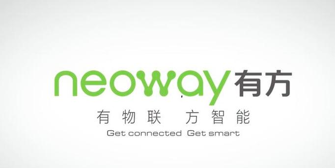 386:有方科技,专注于为产业物联网提供通信产品和服务