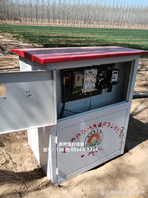水肥一体化 移动式水肥一体车